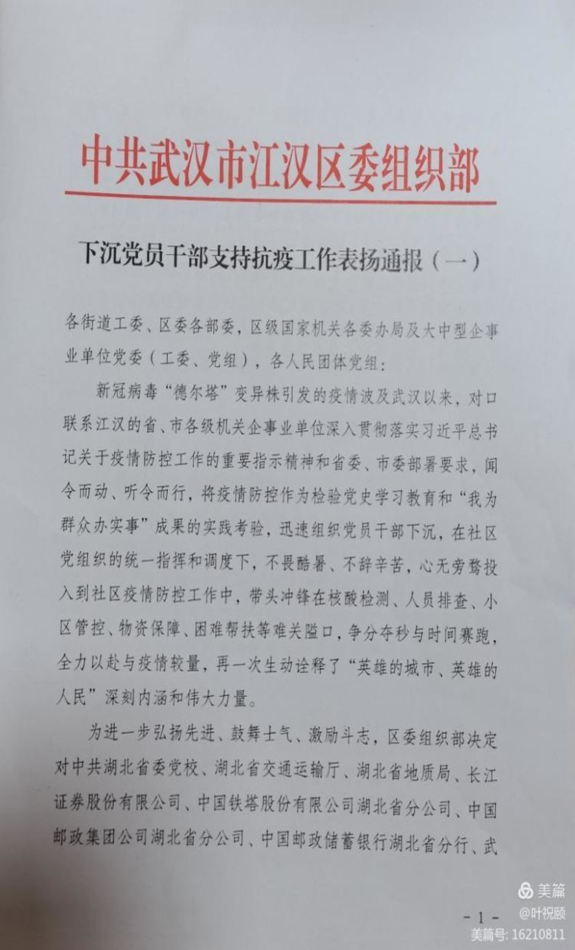 1647311427283029.png 图片.png