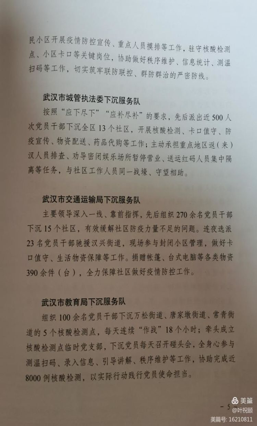 1647311445305660.png 图片.png