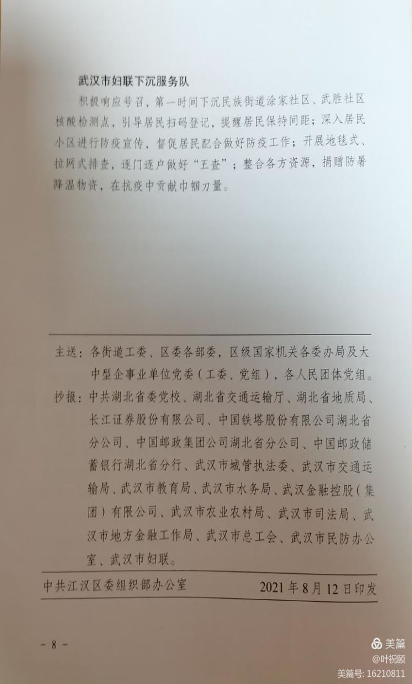 1647311464138354.png 图片.png